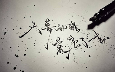 南山南吉他谱_马頔_C调简单版_弹唱六线谱_南山南吉他简谱 南山南吉他谱_马頔_C调简单版_弹唱六线谱_南山南吉他简谱